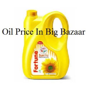 oil price in big bazar