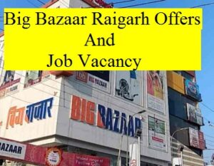 Big Bazaar Raigarh offers and Job Vacancy