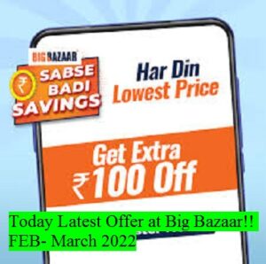 latest offer at big bazaar